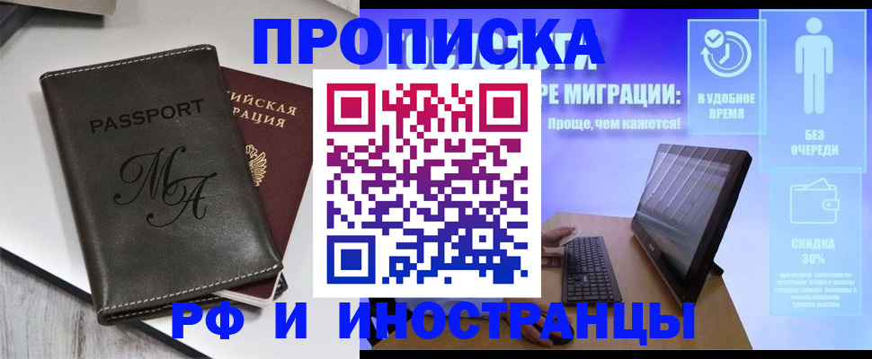 найти адрес прописки в Краснотурьинске