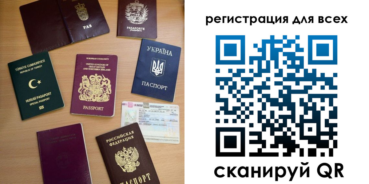 временная регистрация в Краснотурьинске