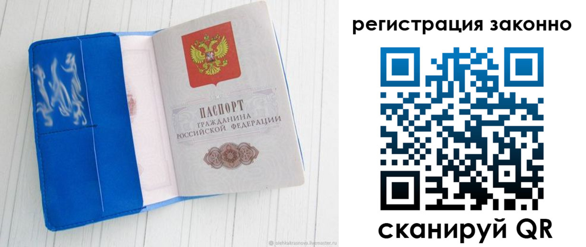 где прописаться в Краснотурьинске