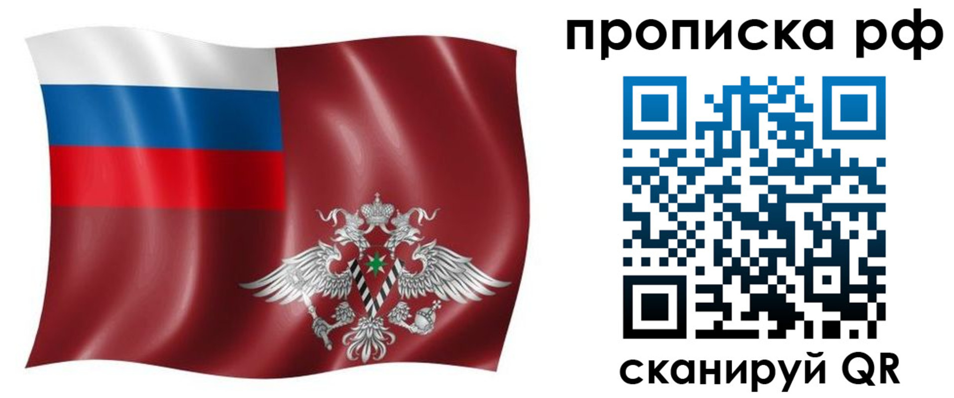 временная регистрация надежно в Краснотурьинске