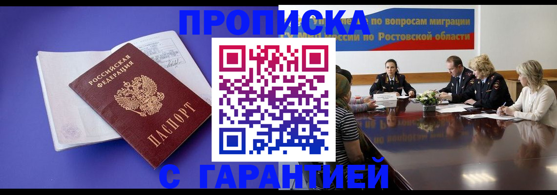 найти адрес прописки в Краснотурьинске