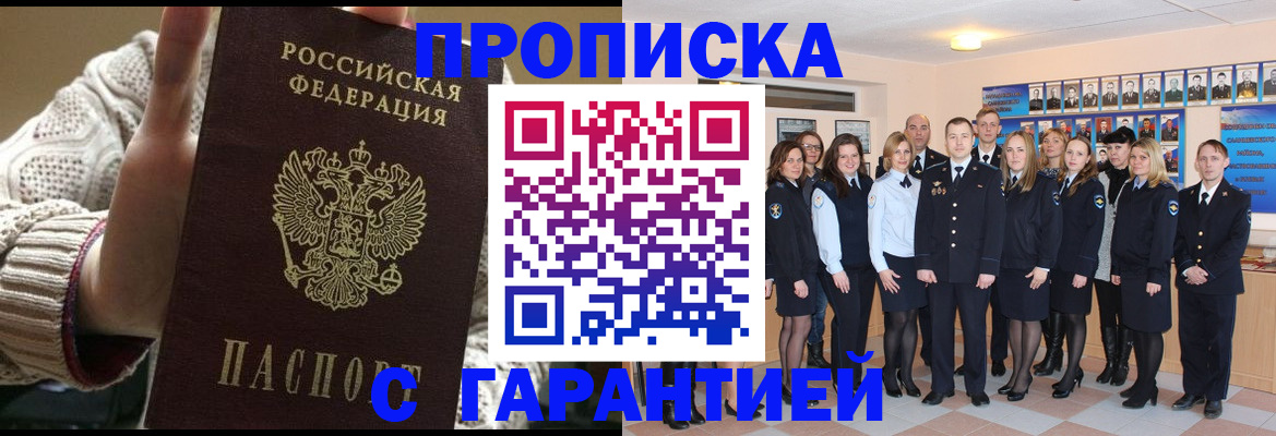 временная регистрация 2025 в Краснотурьинске