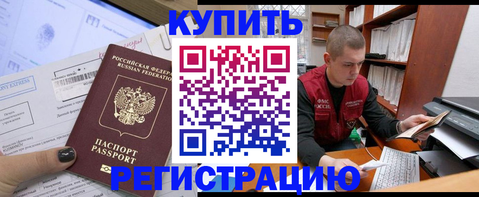 пропишу в квартире в Краснотурьинске