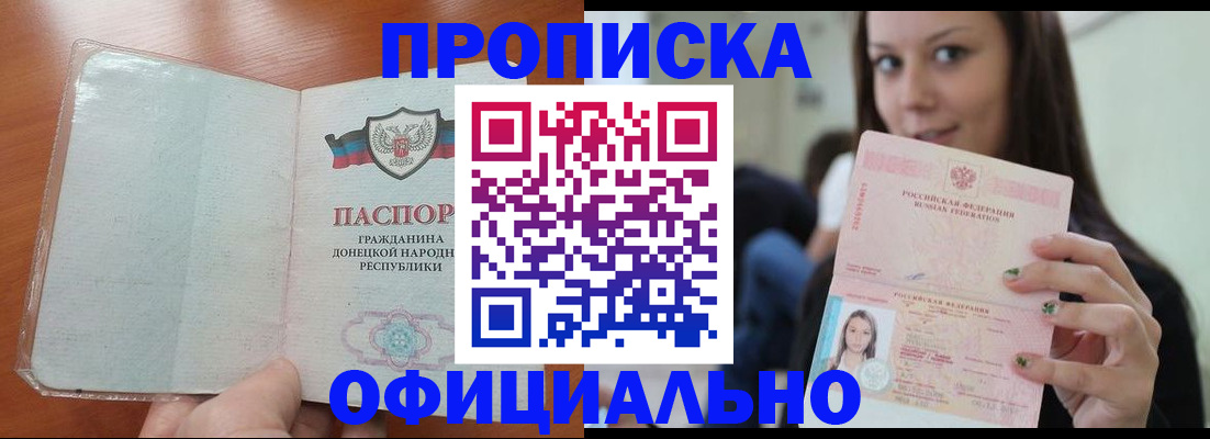 миграционный учет в Краснотурьинске