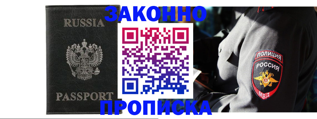 миграционный учет в Краснотурьинске