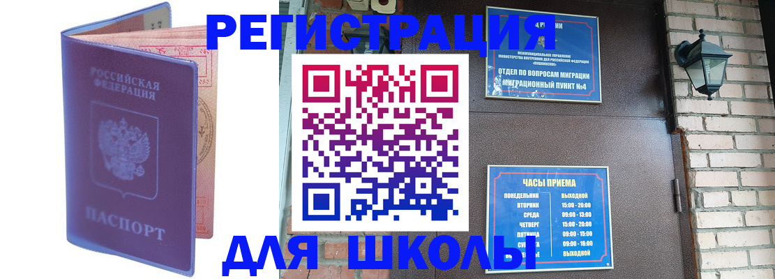 прописка паспорт в Краснотурьинске